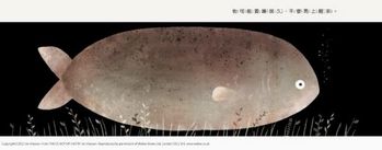 這不是我的帽子